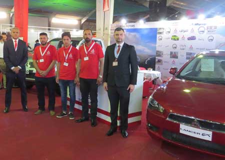Wasit Exhibition