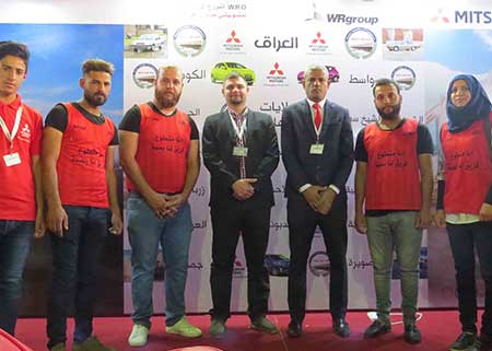 Wasit Exhibition