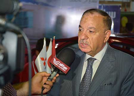 Wasit Exhibition