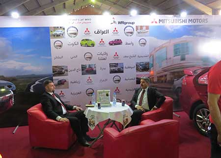Wasit Exhibition