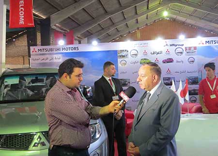 Wasit Exhibition